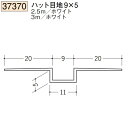 創建 （SOKEN）製品　類似品37150371513715137153 37153371543715437174 3717437370★3737037371 37371373723737237373 37373370493704937113 37113371553715537157 37157371583715837175 37175373743737437375 《 最初　《 20 40 》最後 》◆━◆━◆━◆━◆━◆━◆━◆━◆━◆━◆━◆━◆━◆━◆━◆━◆━◆ ★1　個数に関して：1本、1個、1組価格です。（商品名に記載以外） ★2　配送に関して：通常4トン車の配送に付、狭い道路は注文時 　　 ご相談お願い致します。 　　 留守の多い場合、ひと言メモに記載お願い！ ◆━◆━◆━◆━◆━◆━◆━◆━◆━◆━◆━◆━◆━◆━◆━◆━◆━◆ ■メーカー 創建　SOKEN ■品番37370-3m ■商品名 ビニール　下地材　壁面・天井面　ハット目地9×5 ■弊社管理番号 soke37370-3000m ■カラー ホワイト ■カテゴリ ビニール　ペンキorクロス下地材　壁面・天井面 ◆━◆━◆━◆━◆━◆━◆━◆━◆━◆━◆━◆━◆━◆━◆━◆━◆━◆ ◆━◆━◆━◆━◆━◆━◆━◆━◆━◆━◆━◆━◆━◆━◆━◆━◆━◆