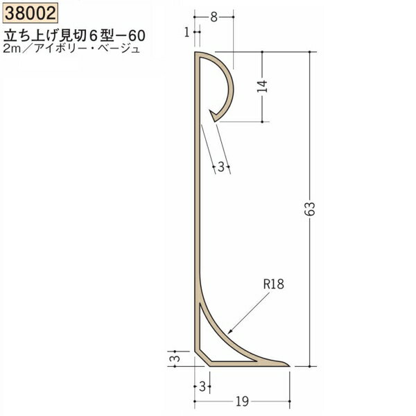 ʪŹ㤨Ϸ SOKEN 38002-2m ӥˡ Ω夲660 Ĺ2m 2 Ŀ1ġ̵ˡ͸פβǤʤ2,145ߤˤʤޤ
