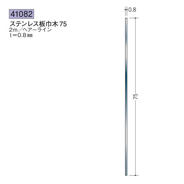 シロクマ BS-100 ステンキャノン丁番　　仙徳　64×42×1.2mm