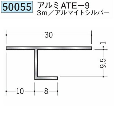 創建 50055-3m 目透かし型見切縁 十手型　底目地型　アルミATE-9 長さ：3m アルマイトシルバー 　個数..