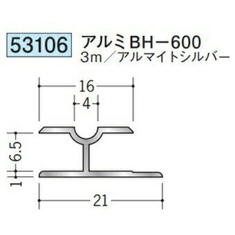 創建 （SOKEN）製品　類似品55303553045530555306 55307553085530953103 5310453105★5310653108 53109531125311554139 54140541415414254143 54144541455007150072 50072500725007350074 50075500755007550076 《 最初　《 20 40 》最後 》◆━◆━◆━◆━◆━◆━◆━◆━◆━◆━◆━◆━◆━◆━◆━◆━◆━◆ ★1　個数に関して：1本、1個、1組価格です。（商品名に記載以外） ★2　配送に関して：通常4トン車の配送に付、狭い道路は注文時 　　 ご相談お願い致します。 　　 留守の多い場合、ひと言メモに記載お願い！ ◆━◆━◆━◆━◆━◆━◆━◆━◆━◆━◆━◆━◆━◆━◆━◆━◆━◆ ■メーカー 創建　SOKEN ■品番53106-3m ■商品名 アルミジョイナー　アルミBH-600 ■弊社管理番号 soke53106-3000m ■カラー アルマイトシルバー ■カテゴリ アルミジョイナー ◆━◆━◆━◆━◆━◆━◆━◆━◆━◆━◆━◆━◆━◆━◆━◆━◆━◆ ◆ アルミ製品は、1本からカラー 仕 上げ（焼付塗装）が可能です。 ◆━◆━◆━◆━◆━◆━◆━◆━◆━◆━◆━◆━◆━◆━◆━◆━◆━◆