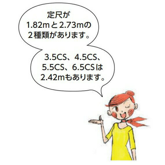 創建 54021-2.73m アルミコ型ジョイナー　アルミ5,5CS 長さ：2.73m アルマイトシル...