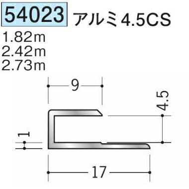 創建 （SOKEN）製品　類似品54014540155401554017 54017540175402154021 5402154023★5402354023 54025540255402554026 54026540275402754035 54035540455404554068 54068542005420154202 54203542045420554206 《 最初　《 20 40 》最後 》◆━◆━◆━◆━◆━◆━◆━◆━◆━◆━◆━◆━◆━◆━◆━◆━◆━◆ ★1　個数に関して：1本、1個、1組価格です。（商品名に記載以外） ★2　配送に関して：通常4トン車の配送に付、狭い道路は注文時 　　 ご相談お願い致します。 　　 留守の多い場合、ひと言メモに記載お願い！ ◆━◆━◆━◆━◆━◆━◆━◆━◆━◆━◆━◆━◆━◆━◆━◆━◆━◆ ■メーカー 創建　SOKEN ■品番54023-2.42m ■商品名 アルミコ型ジョイナー　アルミ4,5CS ■弊社管理番号 soke54023-2420m ■カラー アルマイトシルバー ■カテゴリ アルミコ型ジョイナー ◆━◆━◆━◆━◆━◆━◆━◆━◆━◆━◆━◆━◆━◆━◆━◆━◆━◆ 《仕様・備考等》 ◆ 定尺が 1.82mと 2.73mの 2 種類 が あります 。 3.5CS、4.5CS、 5.5CS、6.5CS は 2.42mもあります。 ◆ アルミ製品は、1本からカラー 仕 上げ（焼付塗装）が可能です。 アルミ 8.5CS 1.82m／アルマイトシルバー 2.73m／アルマイトシルバー 9 アルミ 7.5CS 1.82m／アルマイトシルバー 2.73m／アルマイトシルバー 9 17 54013 54012 54011 54010 アルミ 12.5CS 1.82m／アルマイトシルバー 2.73m／アルマイトシルバー 9 アルミ 10.5CS 1.82m／アルマイトシルバー 2.73m／アルマイトシルバー 9 アルミ 9.5CS 1.82m／アルマイトシルバー 2.73m／アルマイトシルバー 9 アルミ 11.5CS 1.82m／アルマイトシルバー 2.73m／アルマイトシルバー 9 17 54009 アルミ 15.5CS 1.82m／アルマイトシルバー 2.73m／アルマイトシルバー 9 17 17 54007 アルミ 19.5CS 1.82m／アルマイトシルバー 2.73m／アルマイトシルバー 9 17 54006 アルミ 16.5CS 1.82m／アルマイトシルバー 2.73m／アルマイトシルバー 9 ◆━◆━◆━◆━◆━◆━◆━◆━◆━◆━◆━◆━◆━◆━◆━◆━◆━◆