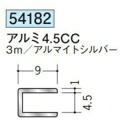 創建 （SOKEN）製品　類似品54090540905417354174 54175541775417854179 5418054181★5418254183 54184541865418754189 54006540065400754007 54008540085400954009 54010540105401154011 54012540125401354013 《 最初　《 20 40 》最後 》◆━◆━◆━◆━◆━◆━◆━◆━◆━◆━◆━◆━◆━◆━◆━◆━◆━◆ ★1　個数に関して：1本、1個、1組価格です。（商品名に記載以外） ★2　配送に関して：通常4トン車の配送に付、狭い道路は注文時 　　 ご相談お願い致します。 　　 留守の多い場合、ひと言メモに記載お願い！ ◆━◆━◆━◆━◆━◆━◆━◆━◆━◆━◆━◆━◆━◆━◆━◆━◆━◆ ■メーカー 創建　SOKEN ■品番54182-3m ■商品名 アルミコ型ジョイナー　アルミ4.5CC ■弊社管理番号 soke54182-3000m ■カラー アルマイトシルバー ■カテゴリ アルミコ型ジョイナー ◆━◆━◆━◆━◆━◆━◆━◆━◆━◆━◆━◆━◆━◆━◆━◆━◆━◆ 《仕様・備考等》 ◆ CC は、HH（P443）と 使 って い た だくと きれいに取り合います。 ◆━◆━◆━◆━◆━◆━◆━◆━◆━◆━◆━◆━◆━◆━◆━◆━◆━◆