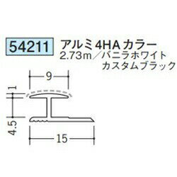 創建 （SOKEN）製品　類似品54067541765419154192 54193541945419654197 5419954210★5421154212 54213542145421554216 54217542185423954240 54241542425424354244 54245542465424754248 54101541025410354104 《 最初　《 20 40 》最後 》◆━◆━◆━◆━◆━◆━◆━◆━◆━◆━◆━◆━◆━◆━◆━◆━◆━◆ ★1　個数に関して：1本、1個、1組価格です。（商品名に記載以外） ★2　配送に関して：通常4トン車の配送に付、狭い道路は注文時 　　 ご相談お願い致します。 　　 留守の多い場合、ひと言メモに記載お願い！ ◆━◆━◆━◆━◆━◆━◆━◆━◆━◆━◆━◆━◆━◆━◆━◆━◆━◆ ■メーカー 創建　SOKEN ■品番54211-2.73m ■商品名 アルミアクリルペイントジョイナーH型　アルミ4HAカラー ■弊社管理番号 soke54211-2730m ■カラー オフホワイト・アイボリー ■カテゴリ アルミアクリルペイントジョイナーH型 ◆━◆━◆━◆━◆━◆━◆━◆━◆━◆━◆━◆━◆━◆━◆━◆━◆━◆ 《仕様・備考等》 ◆ アクリル 樹 脂 系 の焼付塗装です。 _ _ _ 部分が 塗装面です。 ◆ 写真の色調は、 印刷の為実 物とは 多少異なる場合が あります 。 ◆━◆━◆━◆━◆━◆━◆━◆━◆━◆━◆━◆━◆━◆━◆━◆━◆━◆