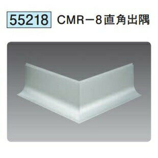 創建 55218 アルミ巾木　CMR-8直角 出隅 アルマイトシルバー 　個数：1個　送料無...