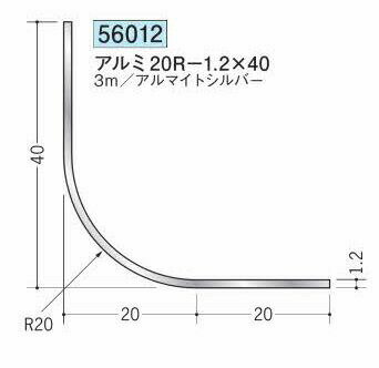 創建 （SOKEN）製品　類似品56218562235622656227 56001560025600356004 5600556006★5601256013 56047560485605356112 56117561275612829081 29082290832908429085 29086290872908829089 29090291362913829091 《 最初　《 20 40 》最後 》◆━◆━◆━◆━◆━◆━◆━◆━◆━◆━◆━◆━◆━◆━◆━◆━◆━◆ ★1　個数に関して：1本、1個、1組価格です。（商品名に記載以外） ★2　配送に関して：通常4トン車の配送に付、狭い道路は注文時 　　 ご相談お願い致します。 　　 留守の多い場合、ひと言メモに記載お願い！ ◆━◆━◆━◆━◆━◆━◆━◆━◆━◆━◆━◆━◆━◆━◆━◆━◆━◆ ■メーカー 創建　SOKEN ■品番56012-3m ■商品名 アルミR付アングル　等辺　20R-1,2×40 ■弊社管理番号 soke56012-3000m ■カラー アルマイトシルバー ■カテゴリ アルミR付アングル　等辺 ◆━◆━◆━◆━◆━◆━◆━◆━◆━◆━◆━◆━◆━◆━◆━◆━◆━◆ ◆ アルミ製品は、1本からカラー仕上げ（焼付塗装）が可能です。 ◆━◆━◆━◆━◆━◆━◆━◆━◆━◆━◆━◆━◆━◆━◆━◆━◆━◆