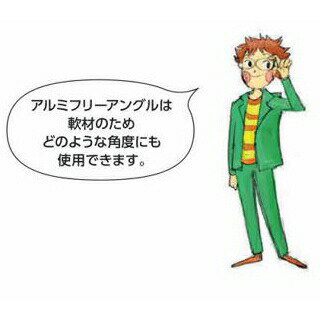創建 56070-2m アルミフリーアングル20 長さ：2m アルマイトシルバー 　個数：1個...