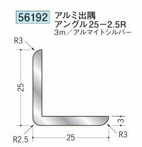 Ϸ 56192-3m ߽ж󥰥25-2.5R Ĺ3m ޥȥС Ŀ1ġ̵ˡ͸