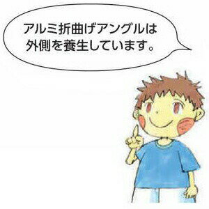 創建 56278-1.82m アルミアングル5×40×60 長さ：1.82m アルマイトシルバー 　個数...