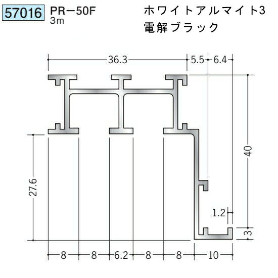 創建 57016-3m アルミ ピクチャーレール ビブラケットタイプ　PR-50F 長さ：3m 色...