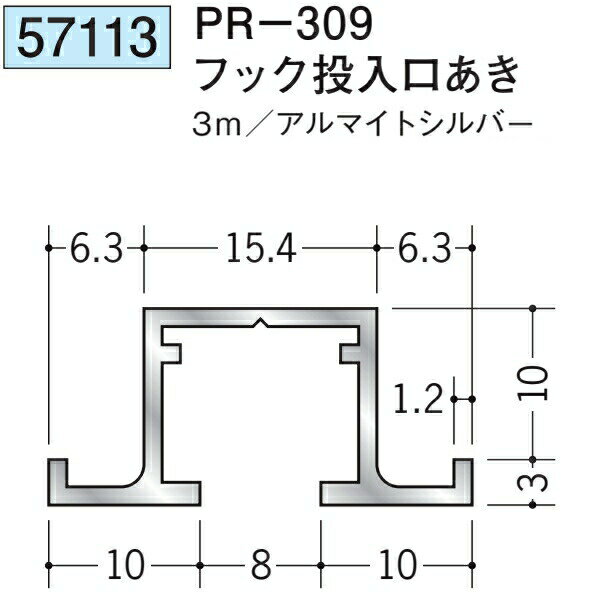 創建 SOKEN 57113 アルミ ピクチャーレール ビス止めタイプ PR-309フック投入ロあ...