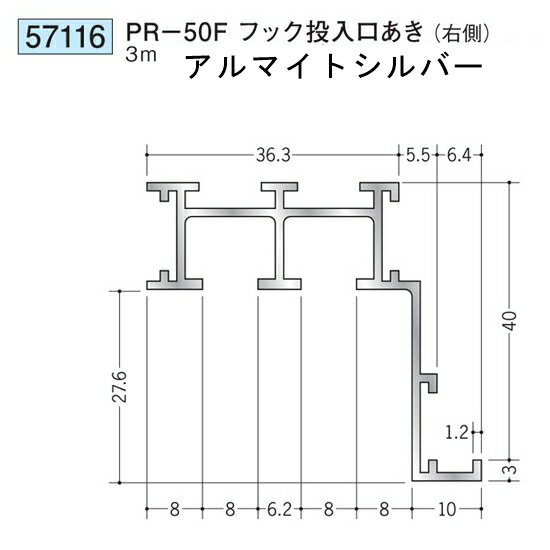 創建 SOKEN 57116 アルミ ピクチャーレール ビブラケットタイプ PR-50Fフック投入...