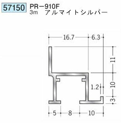 創建 SOKEN 57150 アルミ ピクチャーレール ビス止めタイプ PR-910F 長さ：3m 色：...