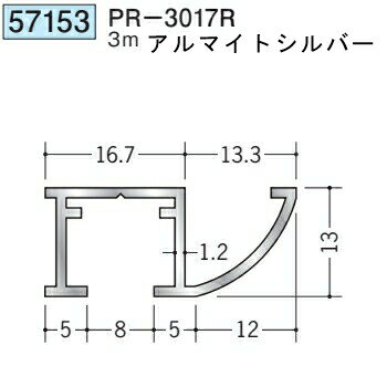 創建 SOKEN 57153 アルミ ピクチャーレール ビス止めタイプ PR-3017R 長さ：3m 色...