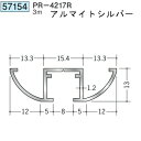 創建 SOKEN 57154 アルミ ピクチャーレール ビス止めタイプ PR-4217R 長さ:3m 色:アルマイトシルバー 個数:1個 送料無料 ★法人様限定