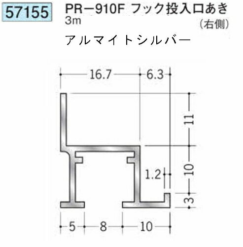 創建 SOKEN 57155 アルミ ピクチャーレール ビス止めタイプ PR-910Fフック投入口あ ...