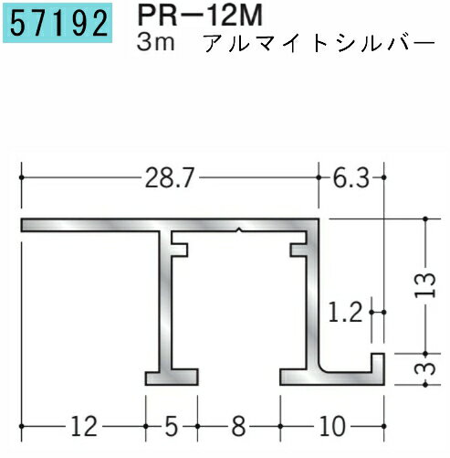 創建 SOKEN 57192 アルミ ピクチャーレール ビス止めタイプ PR-12M 長さ：3m 色：...