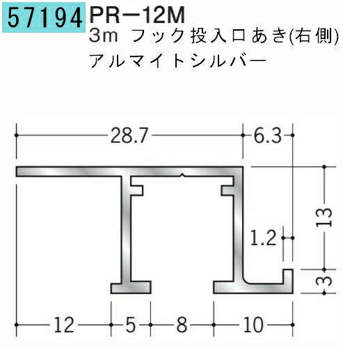 創建 SOKEN 57194 アルミ ピクチャーレール ビス止めタイプ PR-12Mフック投入ロあ...