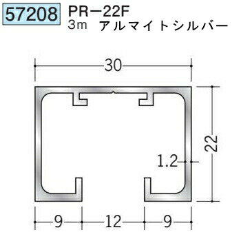 創建 SOKEN 57208 アルミ ピクチャーレール PR-22F 長さ：3m 色：アルマイトシルバ...