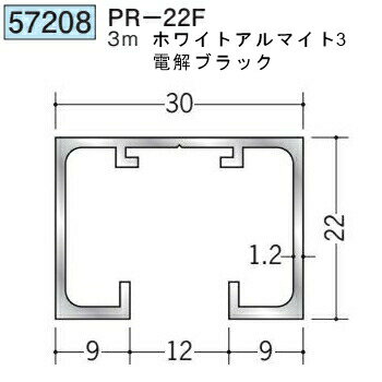 創建 57208-3m アルミ ピクチャーレール ビス止め 後付けタイプ　PR-22F 長さ：3m ...