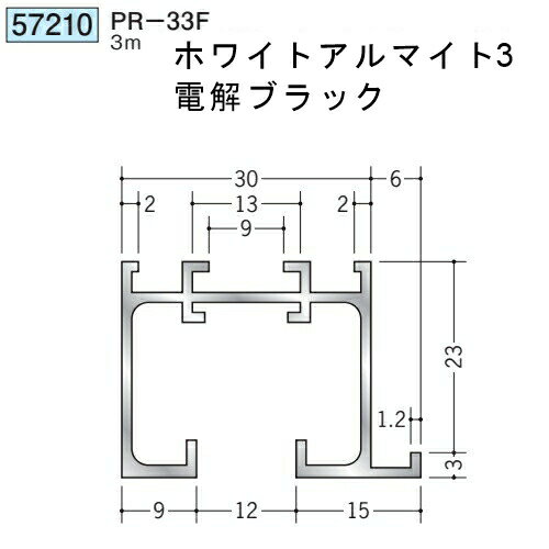 創建 57210-3m アルミ ピクチャーレール ビブラケットタイプ　PR-33F 長さ：3m ア...