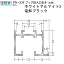 創建 （SOKEN）製品　類似品57122571225713957139 57145571455714657146 5721057210★5721157211 57221591025910259112 59112570155701557016 57016570255702557026 57026571155711557116 57116571345713457135 《 最初　《 20 40 》最後 》◆━◆━◆━◆━◆━◆━◆━◆━◆━◆━◆━◆━◆━◆━◆━◆━◆━◆ ★1　個数に関して：1本、1個、1組価格です。（商品名に記載以外） ★2　配送に関して：通常4トン車の配送に付、狭い道路は注文時 　　 ご相談お願い致します。 　　 留守の多い場合、ひと言メモに記載お願い！ ☆_★_☆_★_☆_★_☆_★_☆_★_☆_★_☆_★_☆_★_☆_★_☆_★_☆_★_☆_★_☆ ■メーカー 創建　SOKEN ■品番57211-3m ■商品名 アルミ ピクチャーレール ビブラケットタイプ　PR-33Fフック投入ロあき(右側) ■弊社管理番号 soke57211-3000m ■カラー アルマイトシルバー ■カテゴリ アルミ ピクチャーレール ビブラケットタイプ ☆_★_☆_★_☆_★_☆_★_☆_★_☆_★_☆_★_☆_★_☆_★_☆_★_☆_★_☆_★_☆ 《仕様・備考等》 ◆ ブラケット取付は、300mm〜450mmピッチ で行って下さい。 写真の色調は、印刷の為 実物とは多少異なる場合があります。 ◆ PR−33Fのフックは、PR−33F専用の 天井用ランナーフックを使用して下さい。 ★_★_★_★_★_★_★_★_★_★_★_★_★_★_★_★_★_★_★_★_★_★_★_★_★