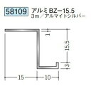 創建 （SOKEN）製品　類似品58090580915809258093 58094580955809658105 5810758108★5810958098 58099581005810158102 58103510615106251063 51064510655106651090 51091512365123751238 51241512425124351221 《 最初　《 20 40 》最後 》◆━◆━◆━◆━◆━◆━◆━◆━◆━◆━◆━◆━◆━◆━◆━◆━◆━◆ ★1　個数に関して：1本、1個、1組価格です。（商品名に記載以外） ★2　配送に関して：通常4トン車の配送に付、狭い道路は注文時 　　 ご相談お願い致します。 　　 留守の多い場合、ひと言メモに記載お願い！ ◆━◆━◆━◆━◆━◆━◆━◆━◆━◆━◆━◆━◆━◆━◆━◆━◆━◆ ■メーカー 創建　SOKEN ■品番58109-3m ■商品名 　アルミBZ-15.5 ■弊社管理番号 soke58109-3000m ■カラー アルマイトシルバー ■カテゴリ アルミBZ ◆━◆━◆━◆━◆━◆━◆━◆━◆━◆━◆━◆━◆━◆━◆━◆━◆━◆ 《仕様・備考等》 ◆ 下地材（野縁）に ビ スで 固 定して 下 さ い 。 ◆ アルミ製品は、1本からカラー 仕 上げ（焼付塗装）が可能です。 ◆━◆━◆━◆━◆━◆━◆━◆━◆━◆━◆━◆━◆━◆━◆━◆━◆━◆