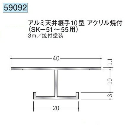 ʪŹ㤨Ϸ 59092-3m ߥѥɥSKࡡŷѼ10 Ĺ3m  24 Ŀ1ġ̵ˡ͸פβǤʤ9,196ߤˤʤޤ