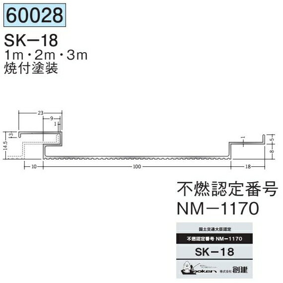 楽天市場】アルミスパンドレルの通販 楽天市場】アルミスパンドレルの通販