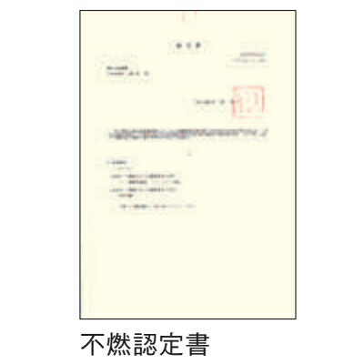 創建 60036-2m アルミスパンドレルSK　不燃　SK-25 長さ：2m 焼付塗装 色：24色 　...