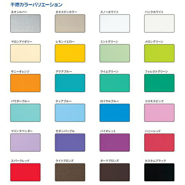 創建 60063-2m アルミスパンドレルSK　有孔・吸音　SKP-33P 長さ：2m 焼付塗装 色...