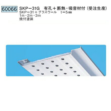 Ϸ 60066-2m ߥѥɥSKͭ۲SKP-31G Ĺ2m  24 Ŀ1ġ̵ˡ...