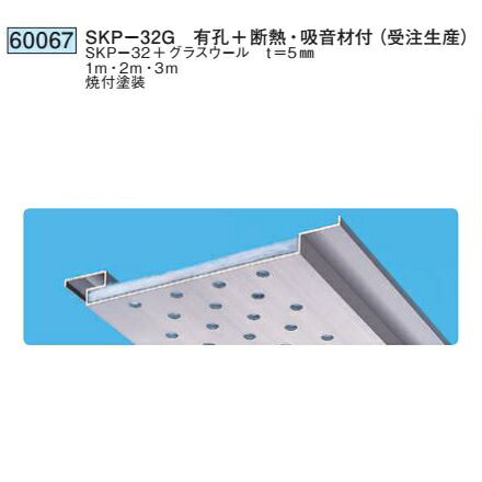 Ϸ 60067-2m ߥѥɥSKͭ۲SKP-32G Ĺ2m  24 Ŀ1ġ̵ˡ...