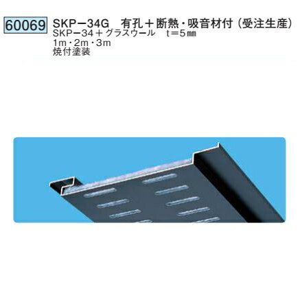 Ϸ 60069-2m ߥѥɥSKͭ۲SKP-34G Ĺ2m  24 Ŀ1ġ̵ˡ...