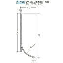 創建 61057-3m アルミ貼り巾木60-20R 長さ:3m アルマイトシルバー 個数:1個 送料無料 ★法人様限定