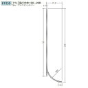 創建 61059-3m アルミ貼り巾木100-20R 長さ:3m アルマイトシルバー 個数:1個 送料無料 ★法人様限定