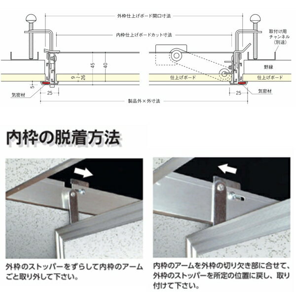 創建 61084 アルミ 天井点検口　リーフ気密SS-303K アルマイトシルバー 　個数：1...
