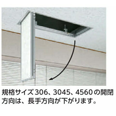 創建 62029 アルミ天井点検口 額縁タイプ　Superリーフ4560vs アルマイトシルバー ...