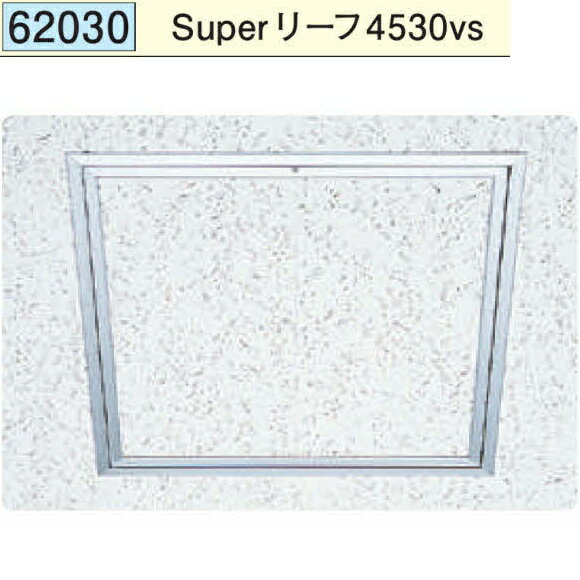 創建 62030 アルミ天井点検口 額縁タイプ　Superリーフ4530vs アルマイトシルバー ...