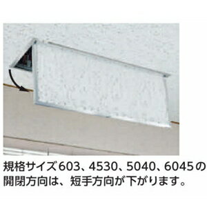 創建 62030 アルミ天井点検口 額縁タイプ　Superリーフ4530vs アルマイトシルバー ...