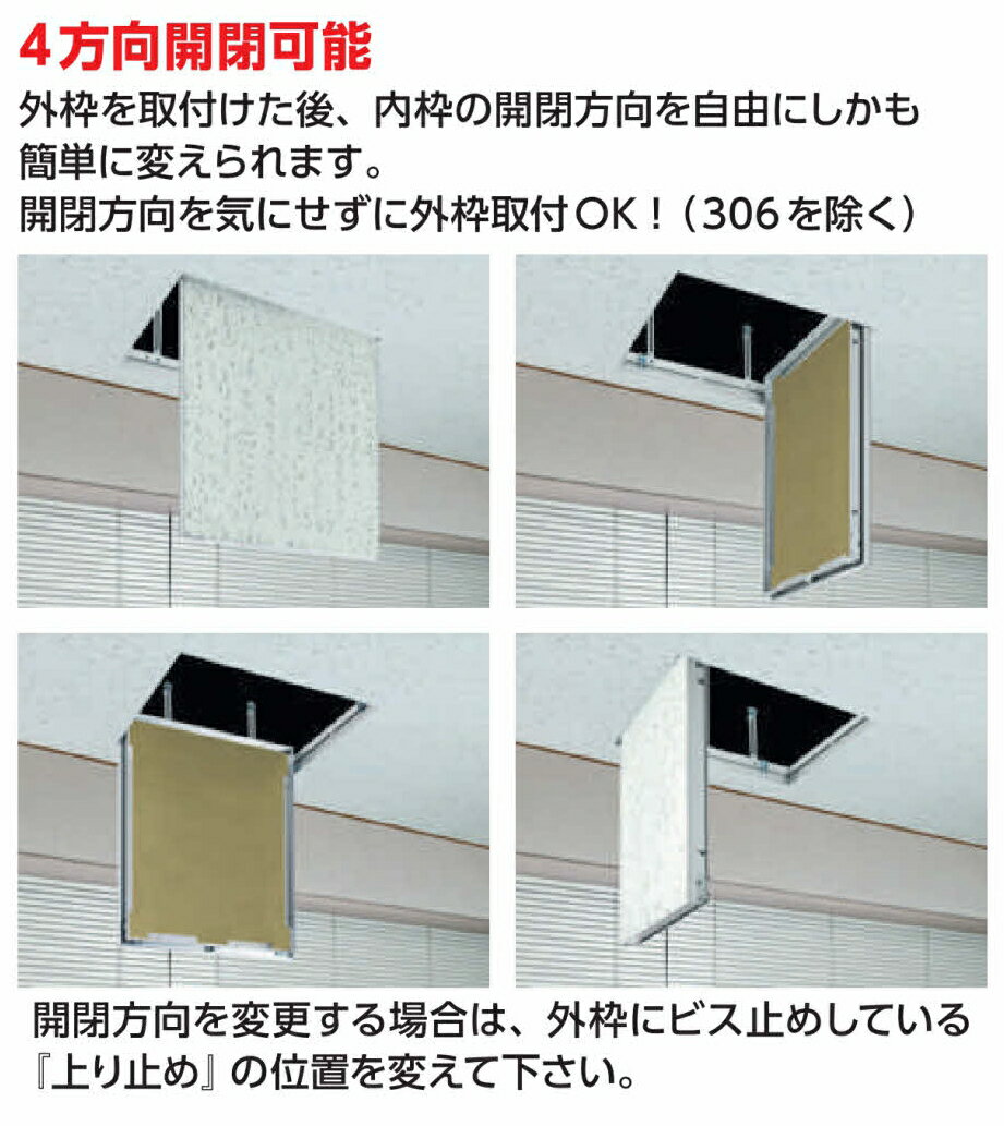 創建 62091 アルミ 天井点検口　リーフ目地454タイプ1 アルマイトシルバー 　個数...