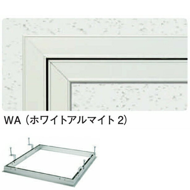 創建 62521 アルミ天井点検口 額縁タイプ　Superリーフ3045WA ホワイトアルマイト2 　個数：1個　送料無料　★法人様限定