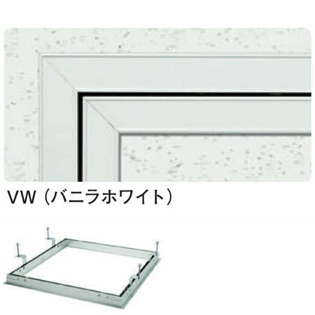 創建 62604 アルミ天井点検口 額縁タイプ　Superリーフ454VWパニラ ホワイト 　個数：1個　送料無料　★..