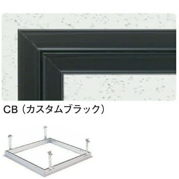 創建 62690 アルミ天井点検口 額縁タイプ　Superリーフ606CB 吊り金具タイプ カス...