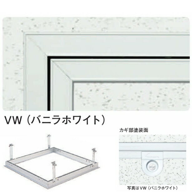 創建 62730 アルミ天井点検口 額縁タイプ　Superリーフ303VW 吊り金具タイプ カギ付 パニラ ホワイト ..