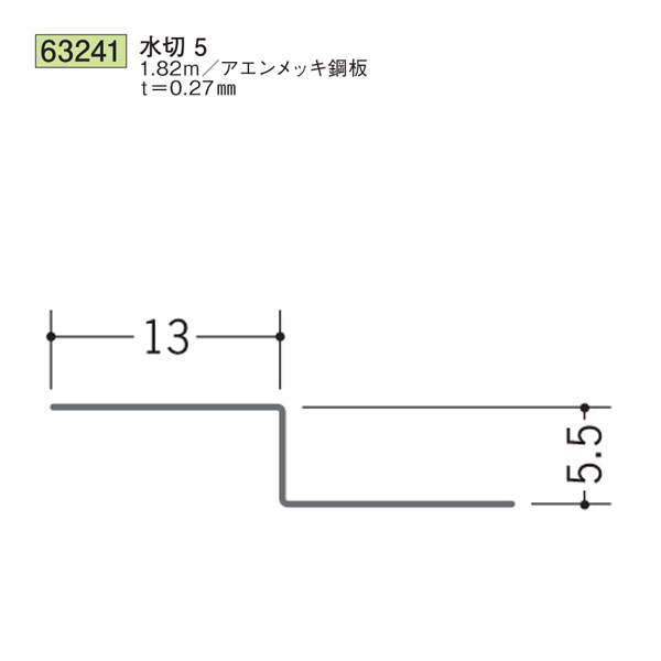 Ϸ SOKEN 63241 °޶ʤ  5 Ĺ1.82m  Ŀ1ġʹס1100߰ʾ̵פޤˡ͸