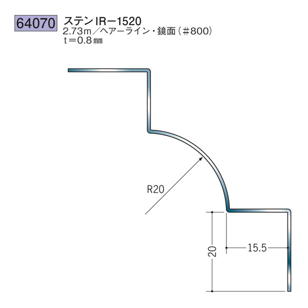 創建 SOKEN 64070 ステンレス 入 隅ジョイナー ステンIR-1520 長さ：2.73m 色：ヘアーライン 　個数：1個　送料無料　★法人様限定