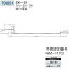 創建 70051-1m アルミスパンドレルSK　不燃　SK-51 長さ：1m 焼付塗装 色：24色 　個数：1個　送料無料　★法人様限定