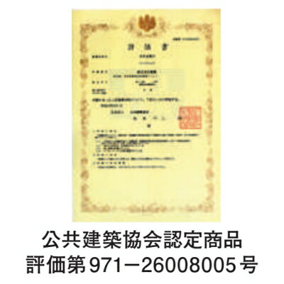 創建 71053 アルミ 天井点検口　リーフ目地306タイプ2 カギ付 アルマイトシルバー 　個数：1個　送料無料　★法人様限定